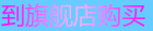 慈铭体检团购价格