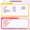 北京慈铭体检卡 血糖专查套餐 糖尿病专项体检