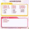北京慈铭体检 保姆月嫂套餐 专为女性从业人员保驾护航