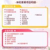 北京慈铭体检卡 女性定制 已婚女性女士套餐