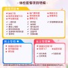 北京慈铭体检卡 职场至尊套餐 全面体检中青年套餐