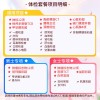 全国慈铭体检卡 职场健康甄选CT体检 中青年体检特别推荐TOP5