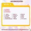 北京慈铭体检卡 快乐职场套餐 男女通用 员工体检 免费预约