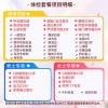 北京慈铭体检卡 感恩高端套餐活动组 男女通用 免费预约