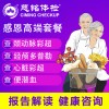北京慈铭体检卡 感恩高端套餐活动组 男女通用 免费预约