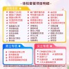 北京慈铭体检卡 至尊套餐 含CT骨密度男性肿瘤