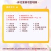 北京慈铭体检卡 基础B 生化4项.腹部前列腺彩超.肿瘤 单位团队体检团购