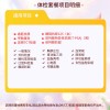 北京慈铭体检卡 基础二套餐 含前列腺癌腹部彩超 免费预约