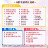 北京慈铭体检卡 压力男/女 高端体检免费预约