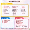 北京慈铭体检卡 精英男/女 免费预约
