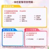 北京慈铭体检卡 健康中老年B套餐 含血流变肿瘤 男女通用 免费预约