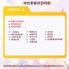 北京慈铭体检卡心脑血管预警套餐 脑血流图.血流变.颈动脉彩超