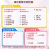 北京慈铭体检卡 豪华套餐 男 女 含颈椎颈动脉甲状腺彩超血流变等