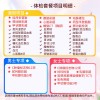 北京慈铭体检卡 感恩辉煌-升级胸部CT 爆款超值套餐