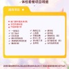 北京慈铭体检卡 团检B套餐 体检团购/企业定制体检