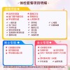 北京慈铭体检卡 职场精英 企业高端定制套餐