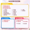 北京慈铭体检卡 中青年中级套餐 周年庆爆款限时套餐