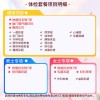 北京慈铭体检卡 超值升级套餐 团购体检/企业福利