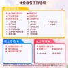 北京慈铭爆款 高端精英套餐 升级肿瘤十二项/爆款套餐