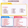 北京慈铭体检卡 珍爱精英升级版 体检团购 适用于个人及团体