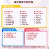 北京慈铭体检卡 精品银发族套餐 父母中老年体检