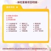 北京慈铭体检卡 中老年精品套餐 升级肿瘤七项
