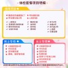 北京慈铭体检卡 特惠CT升级版 男女通用升级肿瘤六项-24
