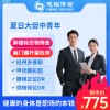 北京慈铭体检卡 职场精英 企业高端定制套餐