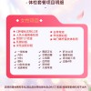 北京慈铭体检卡 女性高端体检 女性体检升级肿瘤12项-24