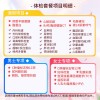 北京慈铭体检卡 深度中青年双CT套餐 免疫功能-心脑血管体检-24