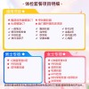北京慈铭体检卡 双CT高端 风湿甲状腺升级肿瘤六项-马