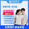 北京慈铭体检卡 青春引擎·活力版 特色项目+C6-微