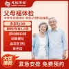 全国慈铭体检卡 父母福体检 孝敬父母特别推荐